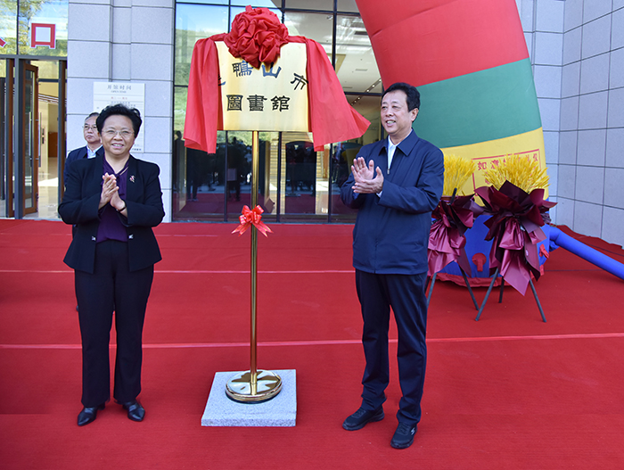 双鸭山市图书馆新馆开馆