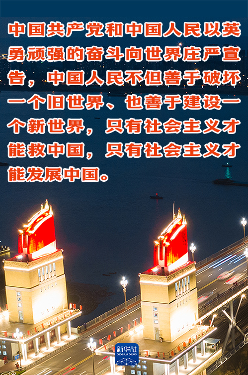 svg海报丨这些成就,值得每一个中国人自豪!