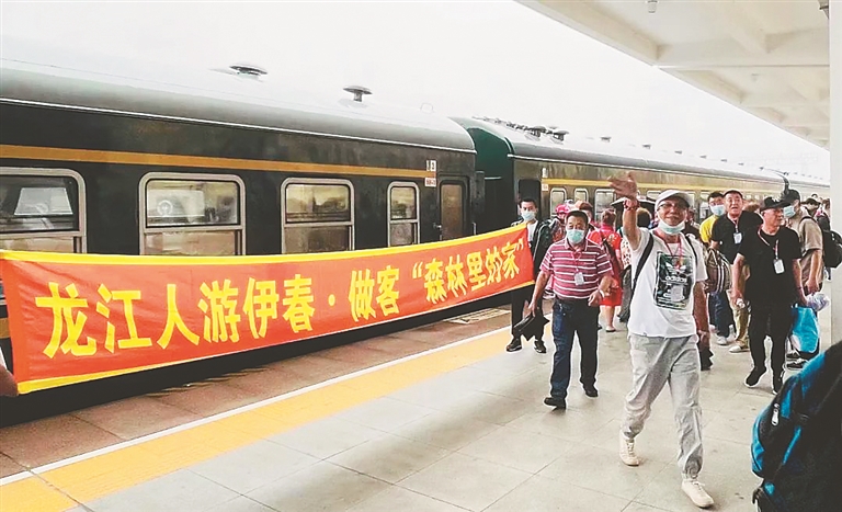 全省首趟夏季旅游列车抵达葡京在线