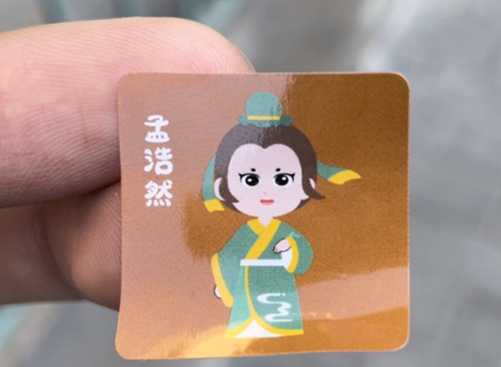 西安市继续开展核酸筛查工作,统一发放唐朝著名诗人"孟浩然"人物卡通