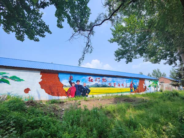 创城进行时鸡西市鸡东县红灯记照耀红色文化村庄