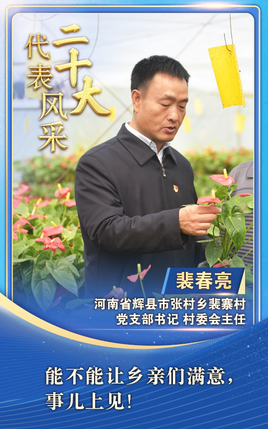 辉县市检察院领导照片图片