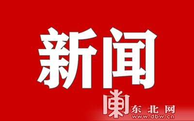 中国足球排行_中国足球职业化30年总成绩排名:泰山、国安、申花前三,海港第11