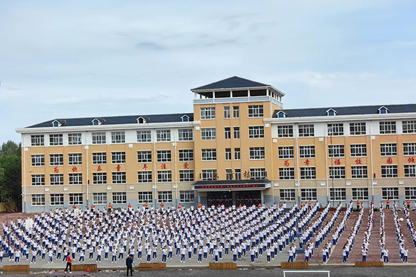 齐齐哈尔市依安县实验小学入选全国首批健康学校建设单位