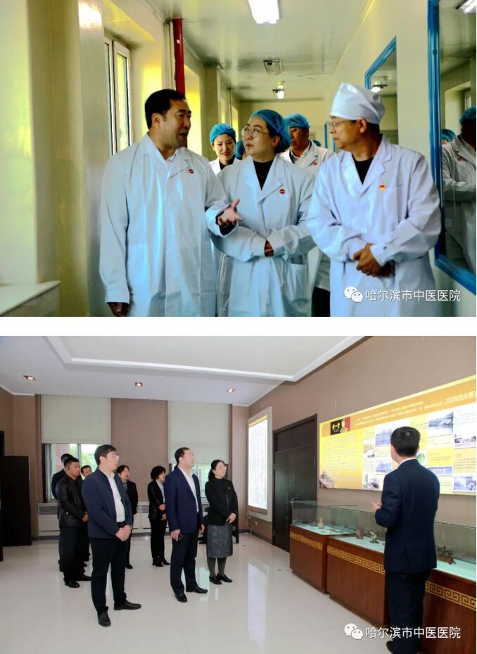 弘扬传统中医药文化战略合作推动医院新发展
