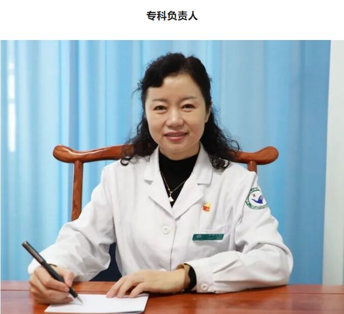 您当前的位置:>东北网>东北网黑龙江>健康>冯晓玲教授,医学博士,博士