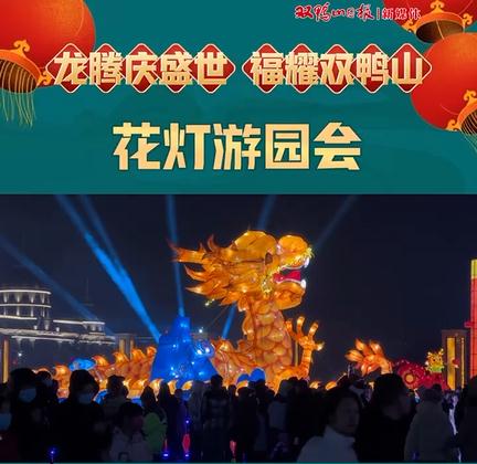 双鸭山新闻网-东北网