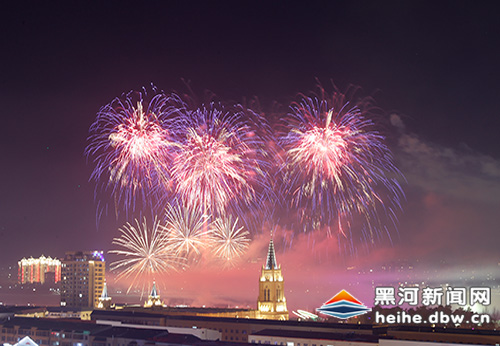 爱辉区赏璀璨焰火闹喜庆元宵