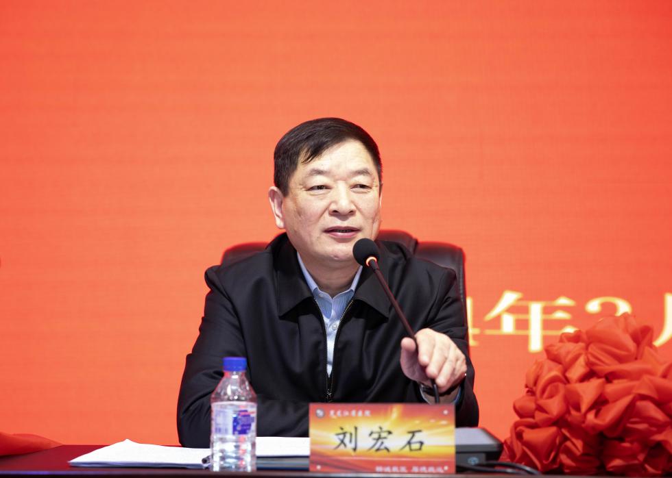 黑龙江省医院党委书记刘宏石在大会上作深化能力作风建