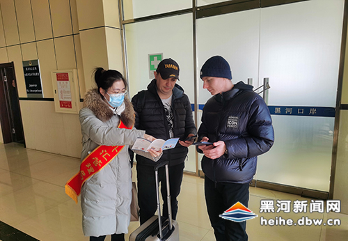 中国人民银行黑河市分行宣传提升跨境人民币便利化政策覆盖面知悉度