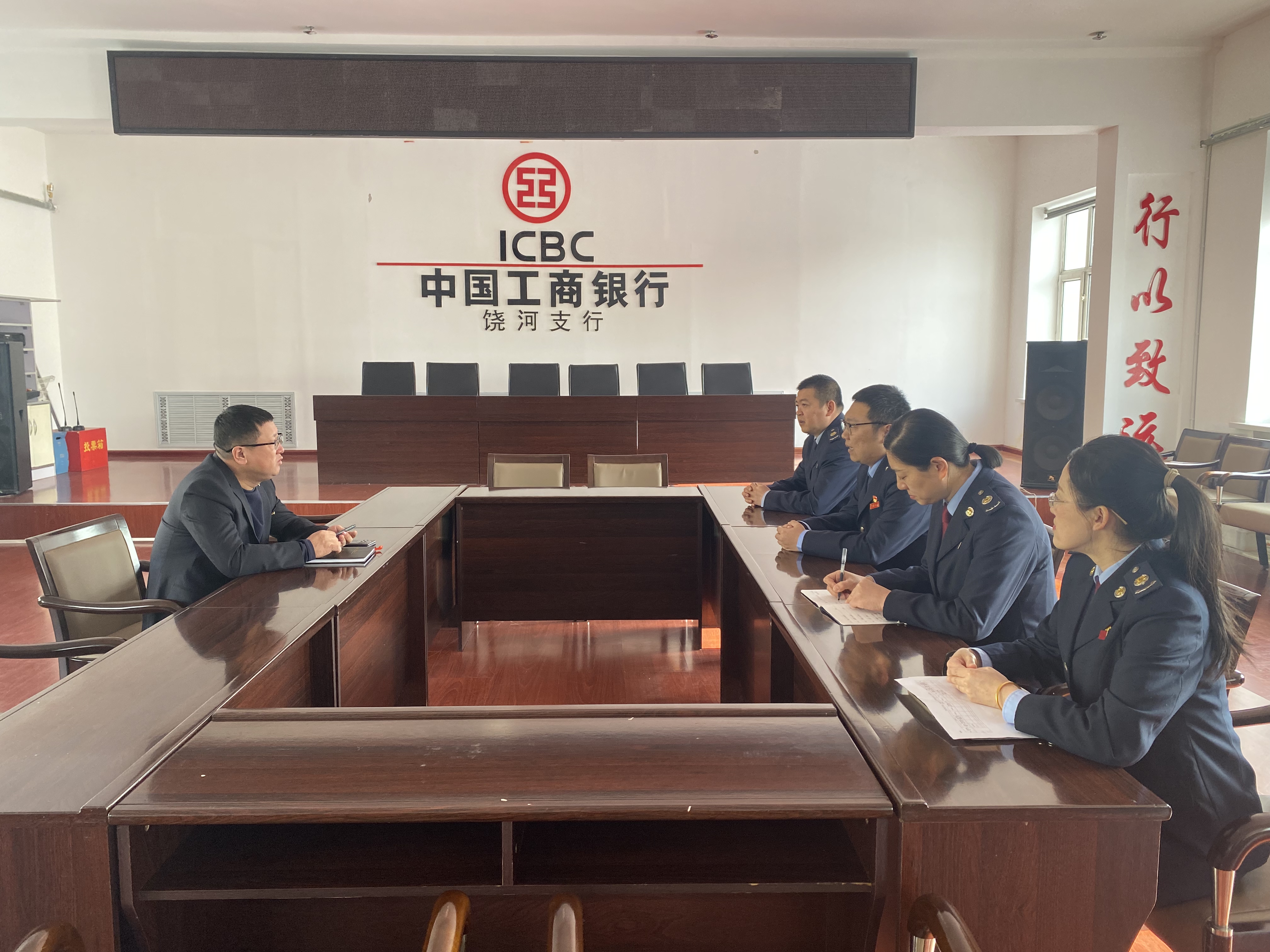 饶河县税务局走访银税互动签约银行