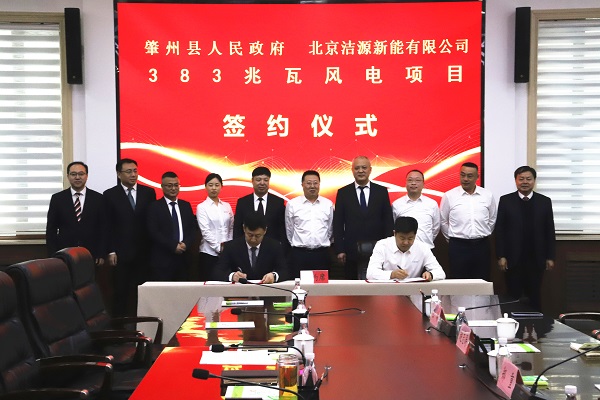 大庆肇州2项新能源项目落户开工