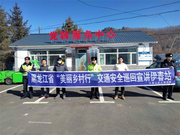 伊春市大箐山公安春耕时节农人忙交通安全作保障