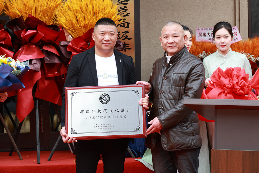 打造黑龙江美食文化新地标龙江非遗文化餐厅滨江宴28日盛大开业