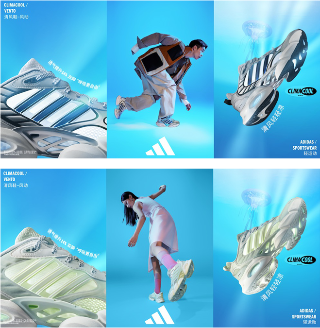 adidassportswear阿迪达斯轻运动climacool清风系列升级重塑仿生设计