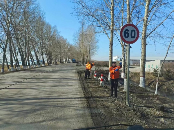 哈尔滨市交通运输局启动国省干线公路春季养护工作