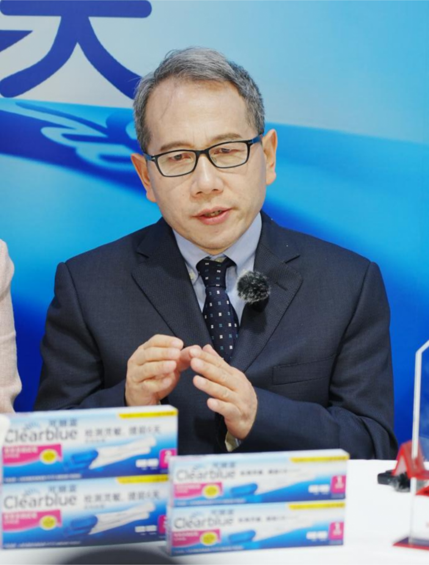 瑞士品牌可丽蓝携高灵敏验孕新品亮相2024乌镇健康大会