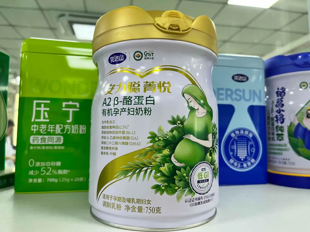 7%纯种A2型奶牛精中选精认养一头牛瞄准A2型儿童纯牛奶赛道！