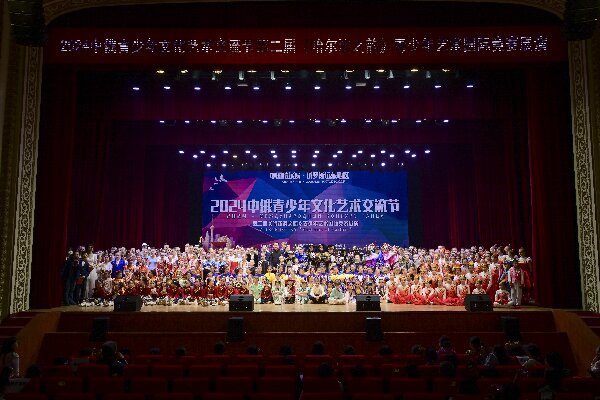 2024哈尔滨之韵中俄青少年艺术国际展演成功举办