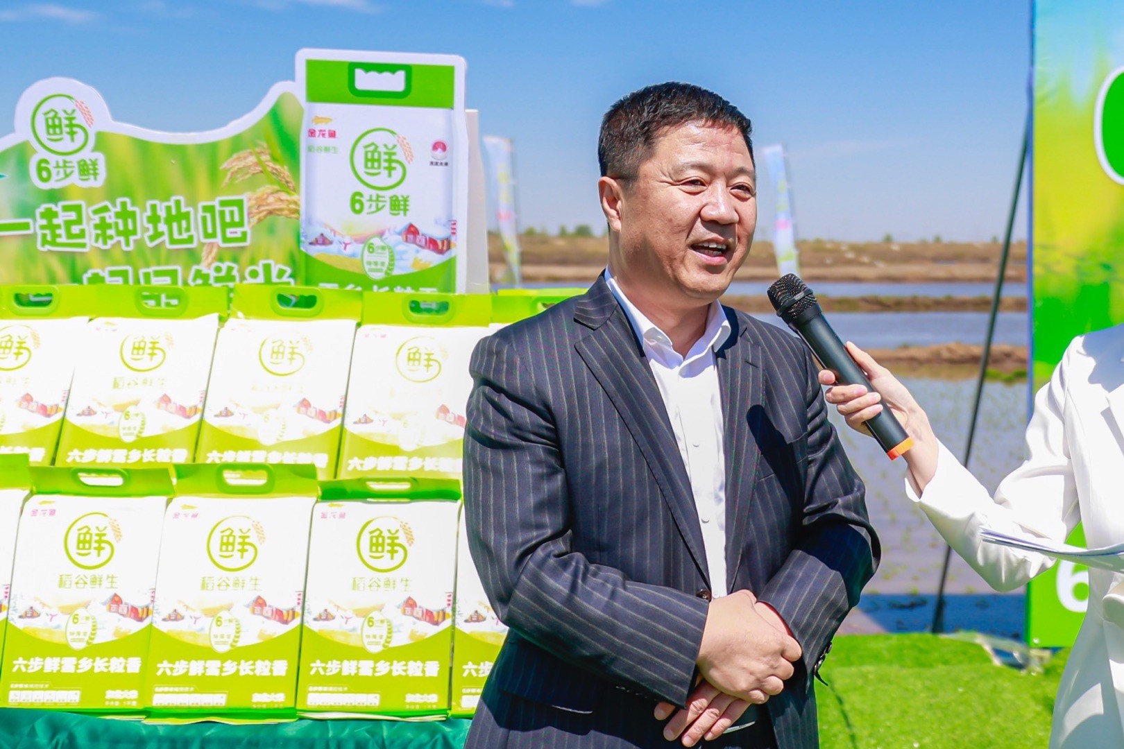 方正县政府携手金龙鱼 盛启6步鲜米春耕节