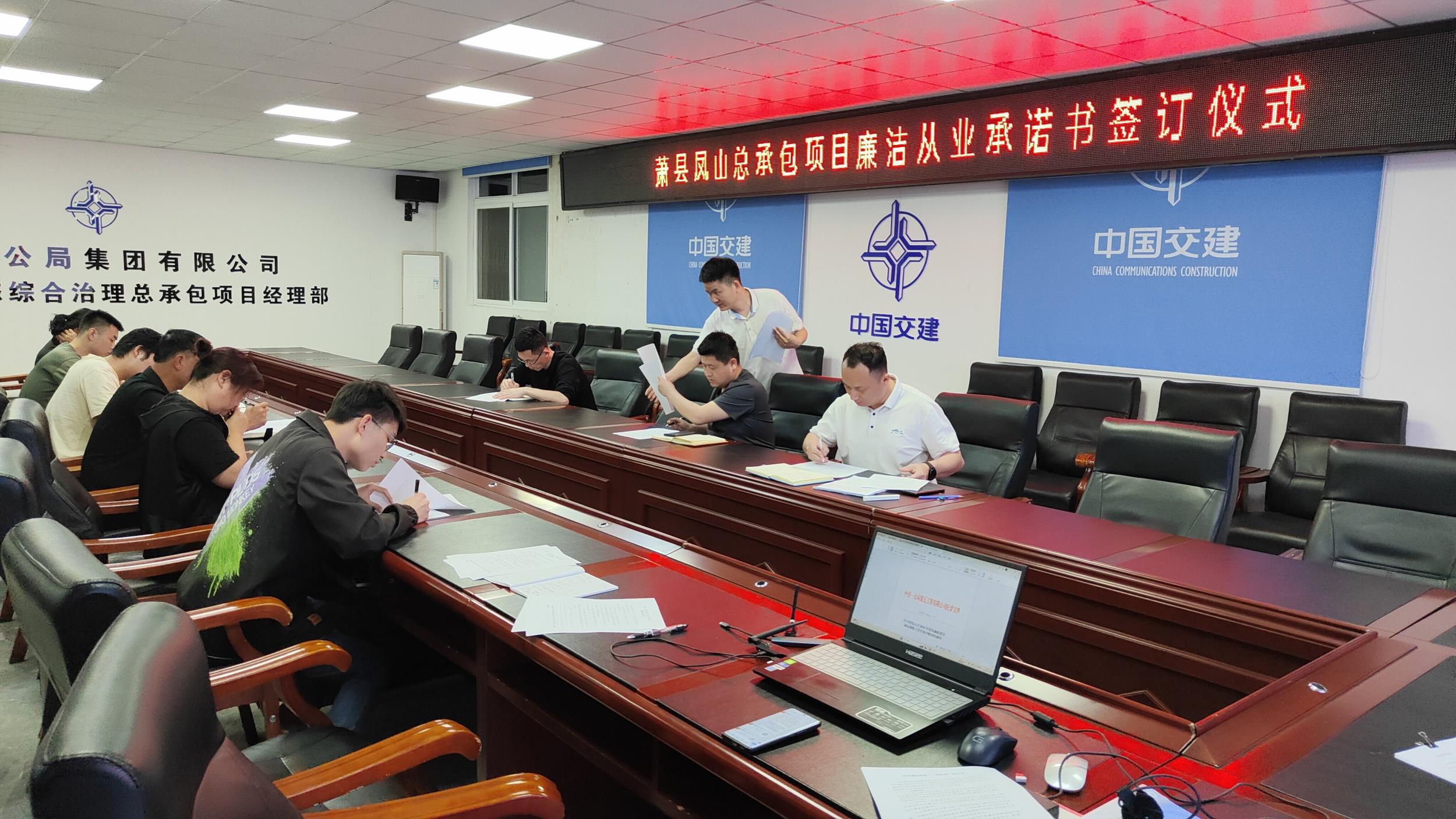 三强三严三提升 助力党建安全环保质量一体化落地见效