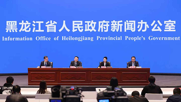 新闻发布厅丨第34届哈尔滨国际经济和贸易展即将