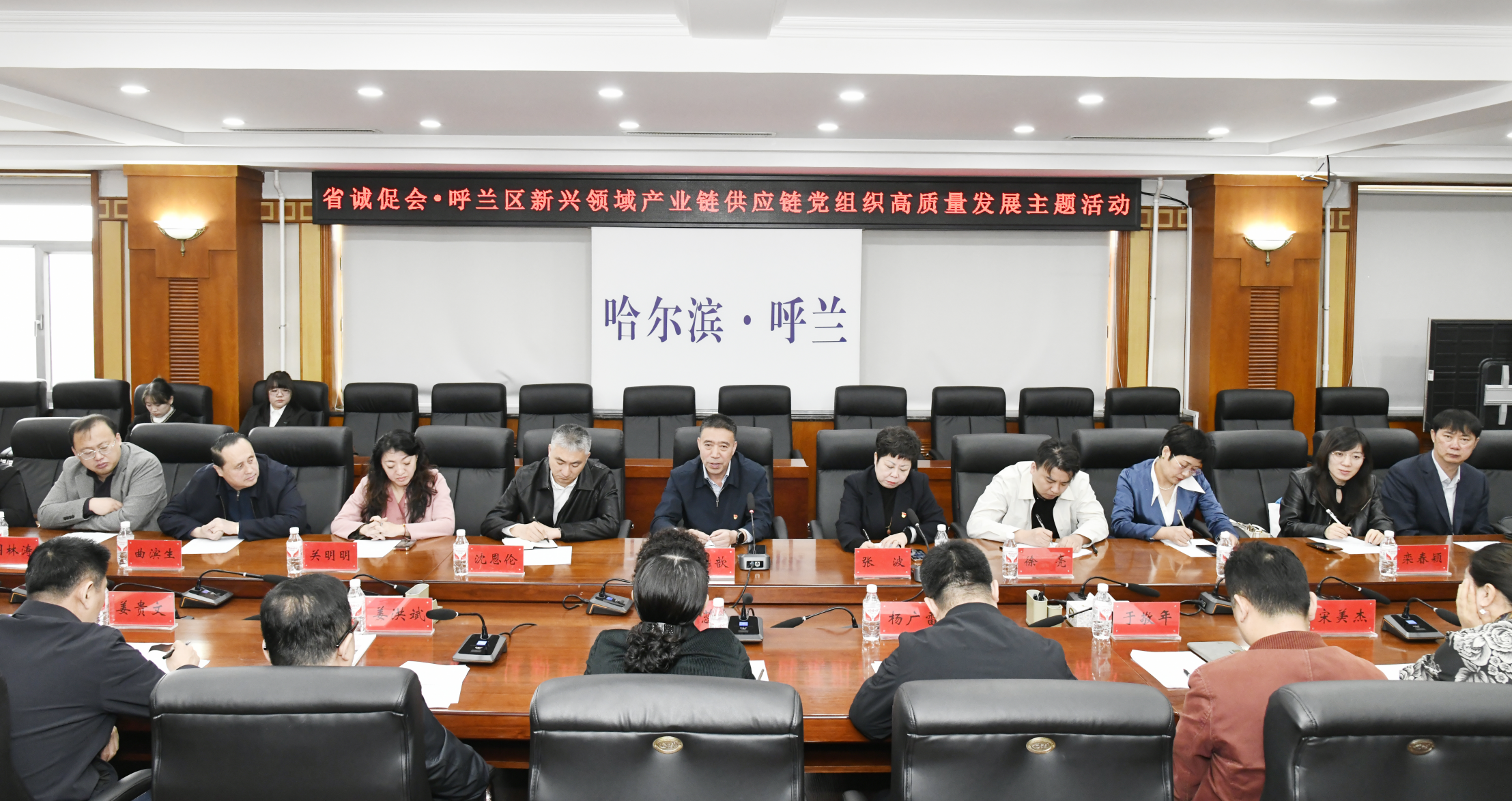 海隆吉安格省促进责任协会，哈尔滨雨区将在工