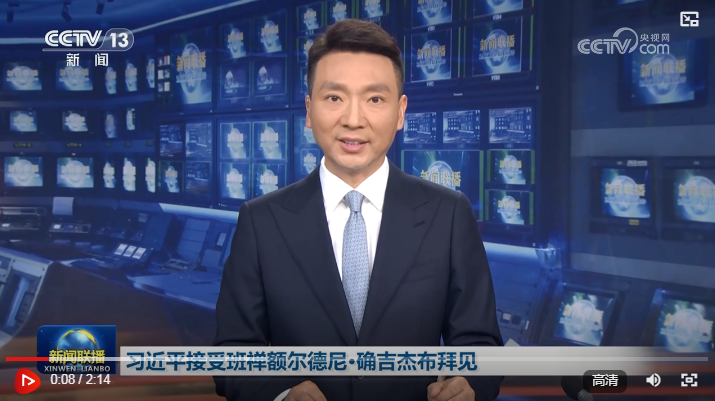 XI Jinping接受Panchen Erdeni Quejijeb的访问