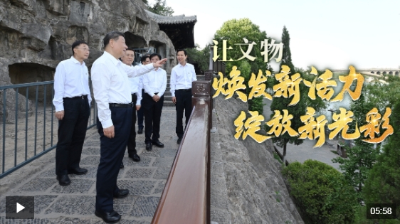 当前活动微视频丨让文化文物刺激和开花新的光