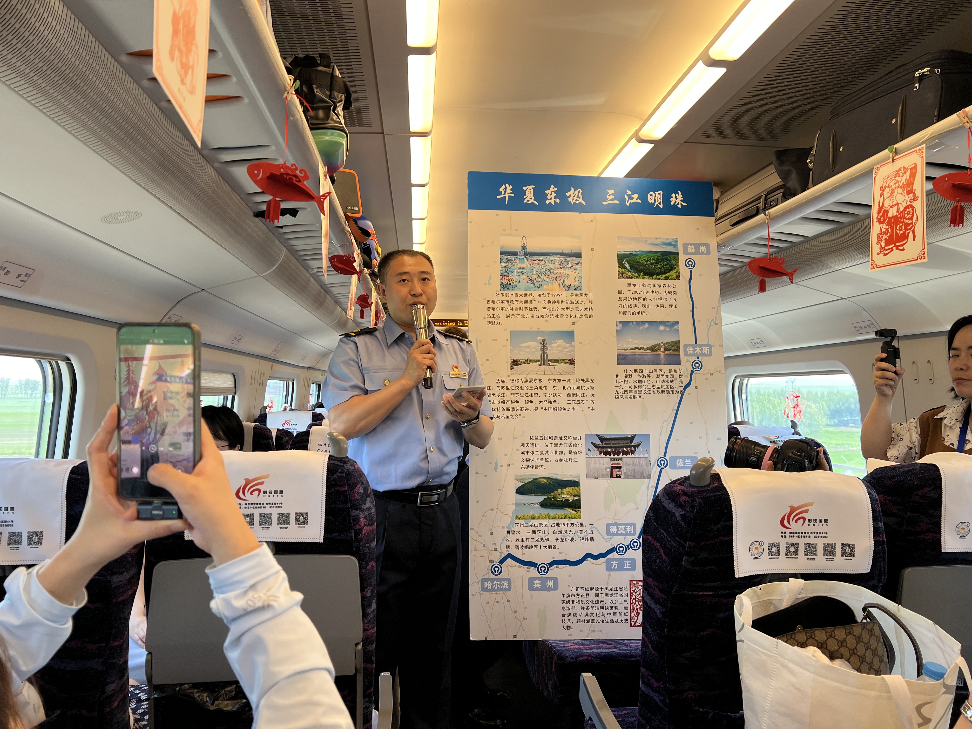 “发现最美丽的金属，并接近发射的'dongji'广告系