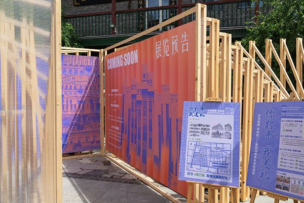 从教室到街区：“哈尔滨理工学院的过程中，历