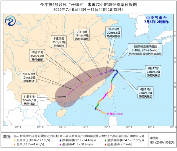专家审查了飓风“ danas”的