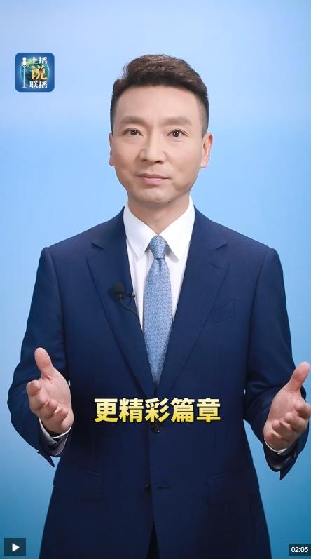 主播说，广播丨XI总统会见了欧盟领导人，并谈论