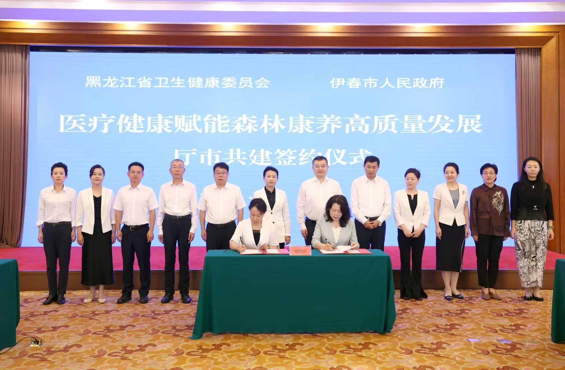 海伦吉安格省卫生委员会和Yichun市政府已就“医