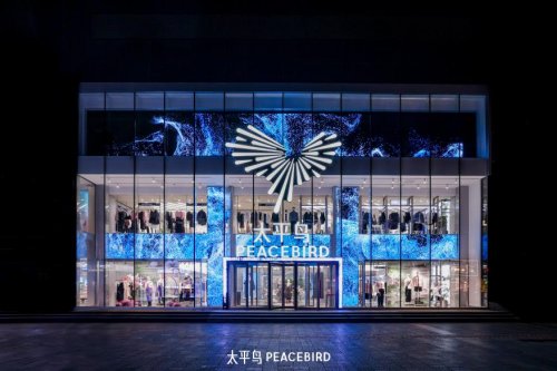 太平鸟时尚新地标落子百年中街！沈阳首家品牌旗舰店盛大启幕