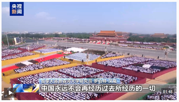 国际人民：第93兵游行提出了强大的现代中国