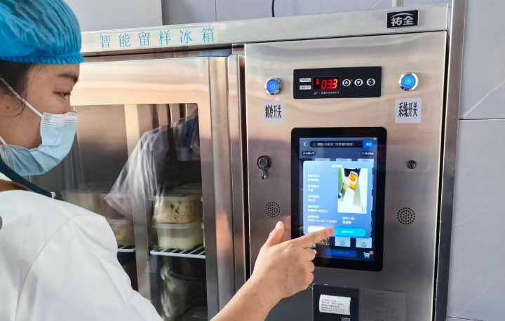 龙江传媒旅游｜｜｜｜“元食安”平台上线 大庆