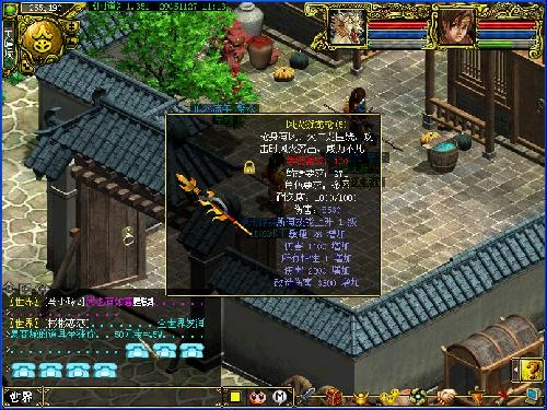 动态问道金系100级极品武器鉴赏